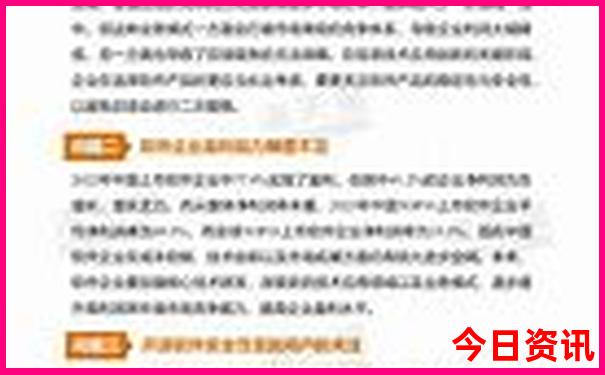 辽宁十大旅游景点排名